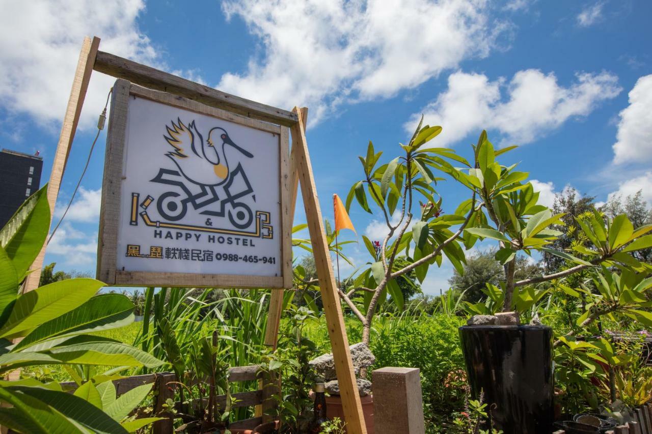 黑琵軼棧湖濱旅宿 K&B Happy Hostel Tainan Dış mekan fotoğraf